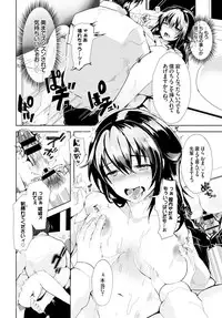 COMIC BAVEL 2016-06 [Digital]