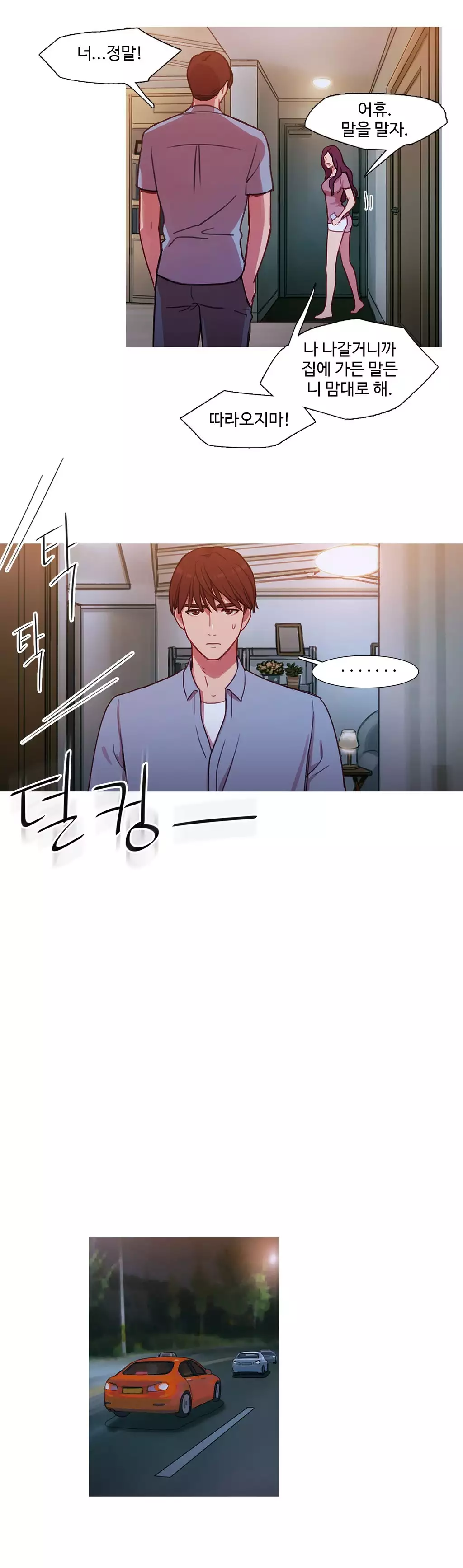 Scandal of the Witch Ch.0-34