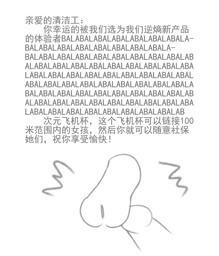 琪亚娜(次元飞机杯)