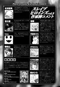 [Anthology] Slave Heroines Vol. 9 [English] {Kizlan}