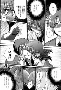 COMIC Penguin Club Sanzokuban 2008-04