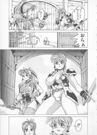 [Anthology] Comic B-Tarou Vol. 4