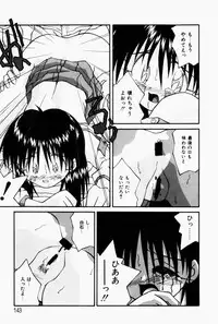 [Tsurugi Motoaki (Sakemasu)] Marshmallow Doumei | Marshmallow Alliance