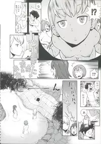 [Agata] Mama x Pako [Kanzenban]