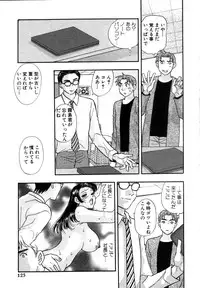 [Komotoda Emai] Hisho de Gozaimasu