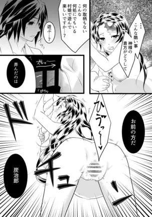 無料配布本＋ツイログ