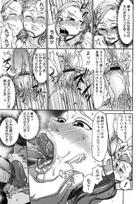 [Choco Pahe] Kuchu Kuchu Mama