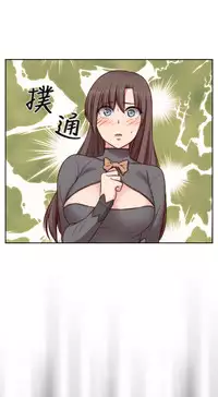 [Dasum&Puutaro] H-Campus H校园<第2季> Ch.47~55 [Chinese]中文