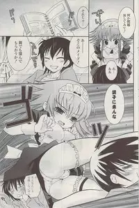 COMIC Potpourri Club 2009-05