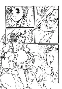 [Tange Kentou Club (Various)] Street Fighter Zero 2 (Street Fighter)