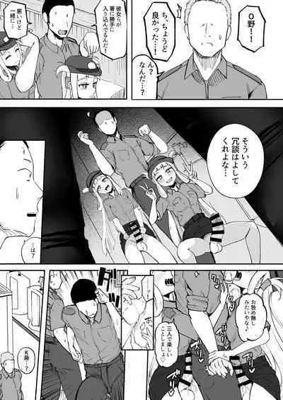 [Futamare (akiAmare)] Futanari Futago Miko Tamahou-chan to Tamaran-chan