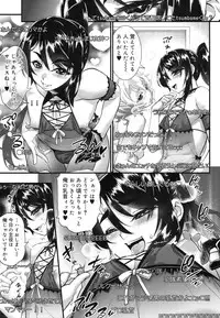 Koushoku Shounen Vol. 07 [Digital]