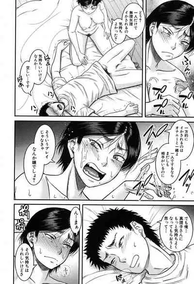 COMIC MILF 2020-04 Vol. 53 [Digital]