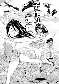 [Konchiki] Suki Style