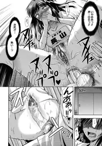 [Yuzuki N Dash] Another World