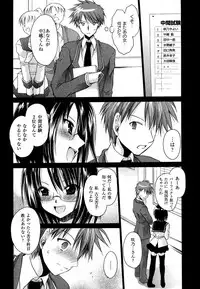 COMIC XO 2007-09 Vol. 16