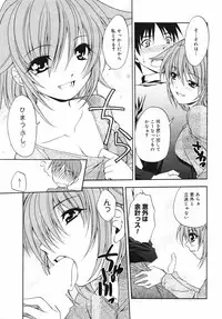 Manga Bangaichi 2005-05