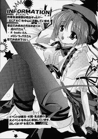 (C61) [Nettaigyo Club (YoZi, Tako)] Only Love! (Pia Carrot e Youkoso!! 3)