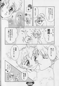 [Anthology] Teddy Boy Vol.4