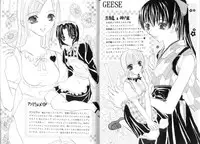 [Anthology] Ikenie Ichiba Vol. 10 - Zettai Fukujuu