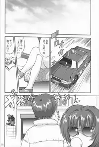 [Takotsuboya (TK)] Daidoujin Mizuki (Comic Party)