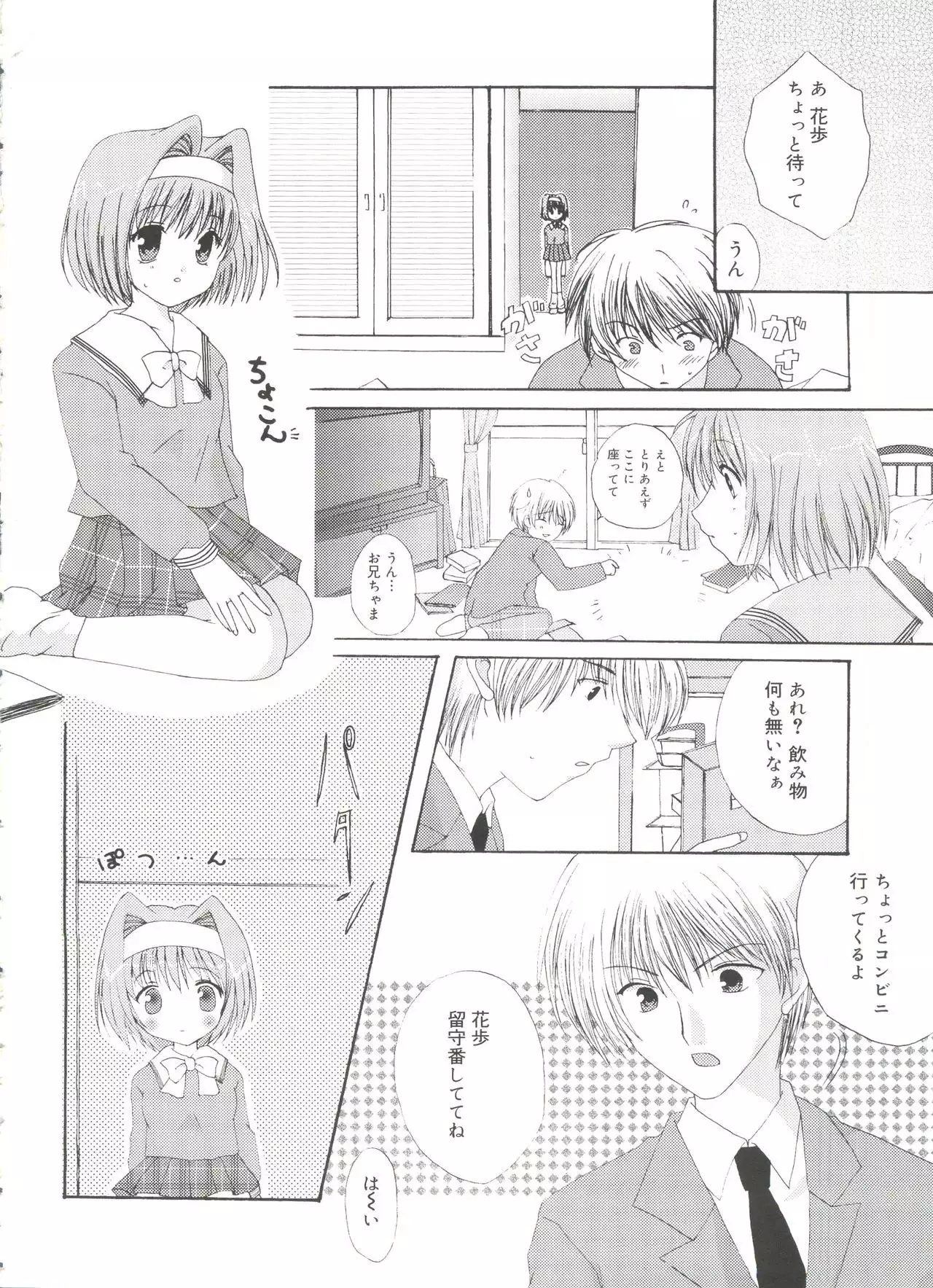 Welcome Island Vol. 3