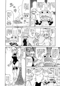 COMIC Megastore 2009-01