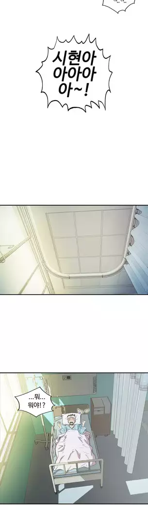 One Room Hero Ch.1-39