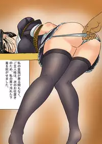 [Kirin Planet] Iyashi Mama Hajimemasu.