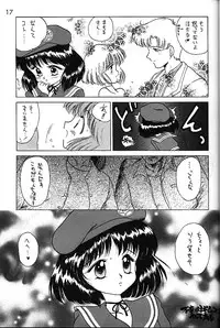 (C58) [BLACK DOG (Kuroinu Juu)] GOLD EXPERIENCE (Bishoujo Senshi Sailor Moon)
