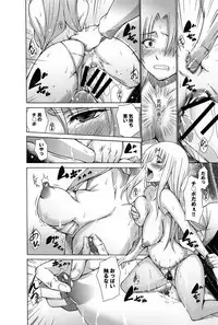 COMIC Anthurium 006 2013-10