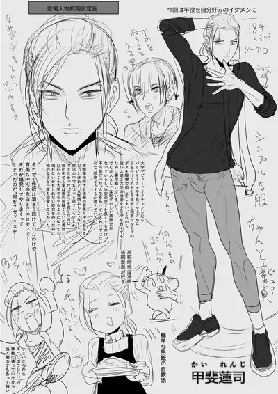 僕を2年間想い続けて同じ大学に入学してきた内気な爆乳後輩ちゃんとのいちゃラブセックス