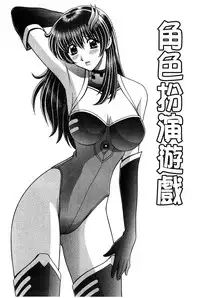 [Gun Ryuusei] Kounai Inkou no Susume | 校內淫行的推薦品 [Chinese]