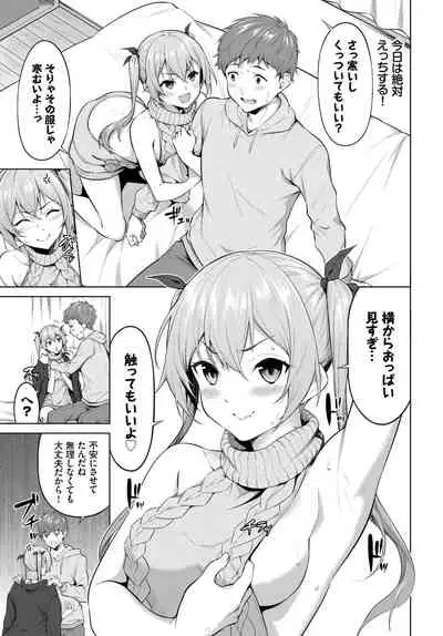 COMIC BAVEL 2022-05 [Digital]