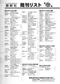 COMIC LO 2018-06 [Digital]