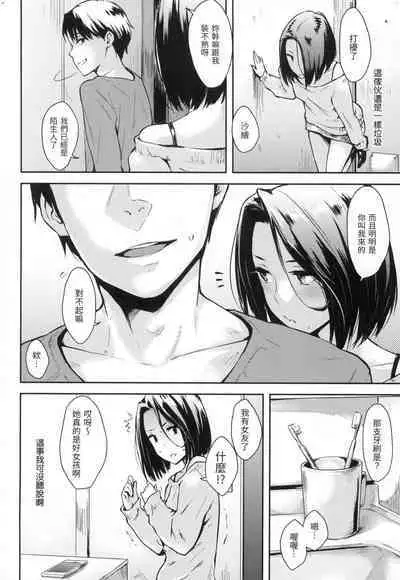 Pan Demo Niumu | 萬魔殿