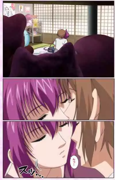 Nee, Chanto Shiyou yo! kanzenhan