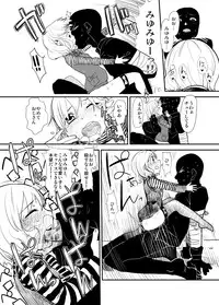[Urajirou] Ore no Yome Memorial Omake Manga