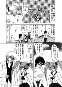 [ きゃぱCITY ] Idol Candidates