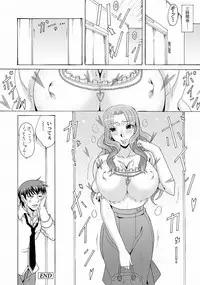 COMIC PLUM DX 10 [Digital]