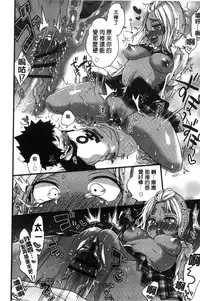 [Morishima Kon] Oneshota Dish [Chinese]