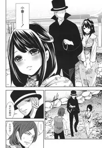 COMIC Mugen Tensei 2017-06 [Digital]