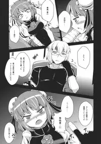 (C82) [Yamotodou Rakugakiichi (yamoto)] Diet Shippai Kasen-chan (Touhou Project)
