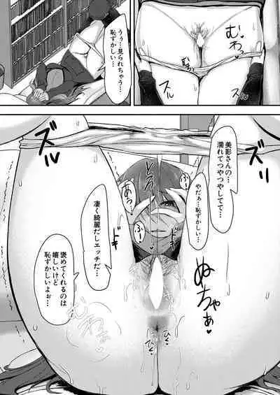 COMIC Mugen Tensei 2024-06