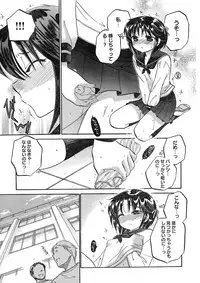 Young Champion Retsu Vol.16