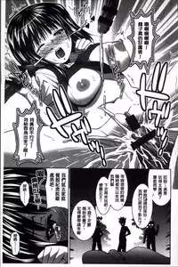 [Nobuki Chihiro] Love Chu. [Chinese]