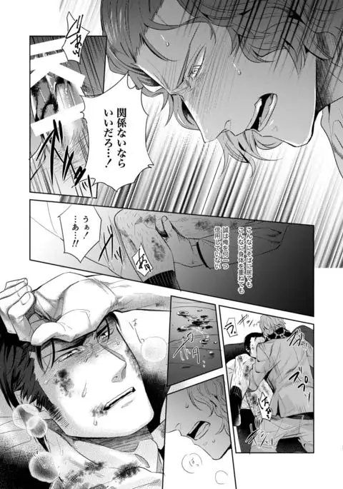 Sounan Zen Sairoku-shuu