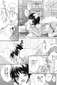 Manga Bangaichi 2008-02