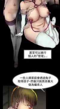 啪啪啪调教所第2季 [中国翻訳]