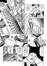 [Deep Purple '72] Nure Mesu Shikijou Porno